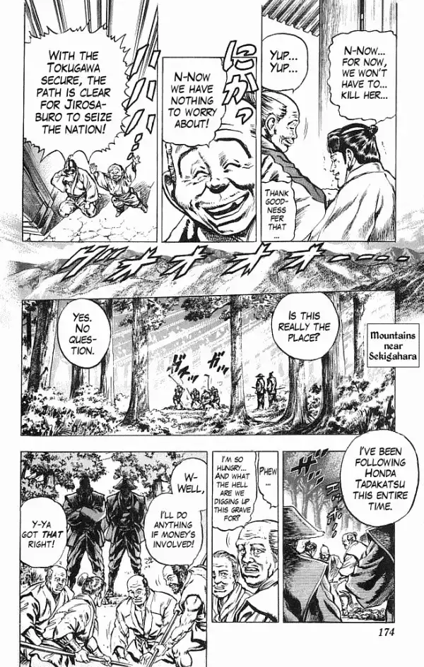 Kagemusha - Tokugawa Ieyasu Chapter 23 8